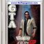 GTA Vice City Don 2 Game