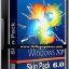 Windows 8 Skin Pack 6.0 For Windows Xp