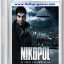 Nikopol Secrets Of The Immortals Game