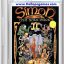 Simon The Sorcerer 2 Game