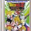 Dragon Ball Z Budokai Tenkaichi 3 PS2 Game