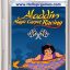 Aladdin’s Magic Carpet Racing Game