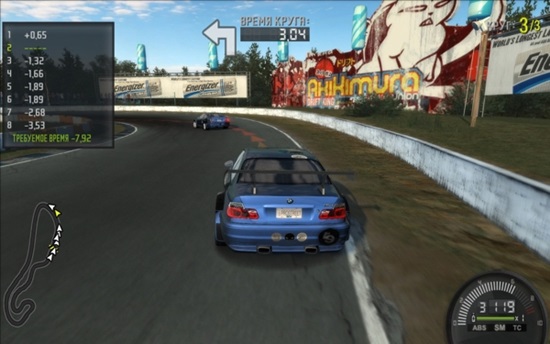 Need for Speed ProStreet Game Full Version