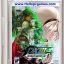 The King Of Fighters Xiii Steam Game