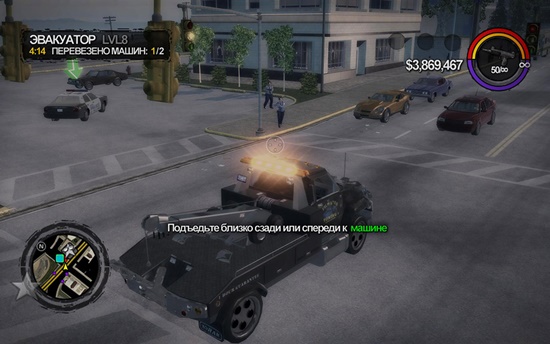 Saints Row 2 Game screenshots