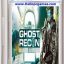 Ghost Recon Advanced Warfighter 2 Best Tactical Shooter Video Game