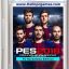 Pro Evolution Soccer 2018 Game