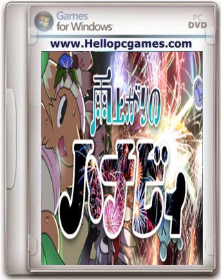 Ameagari no Hanaby Game