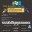 Windows KMS Activator Ultimate 2019 v4.9