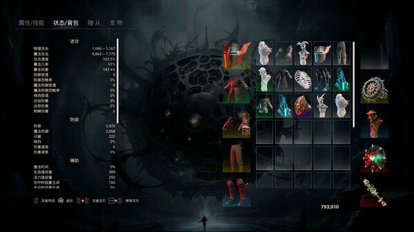 Main Deity Space Download