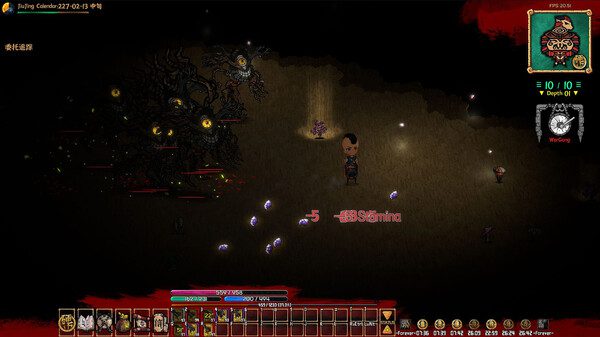 Coins and Wishpalm Screenshot